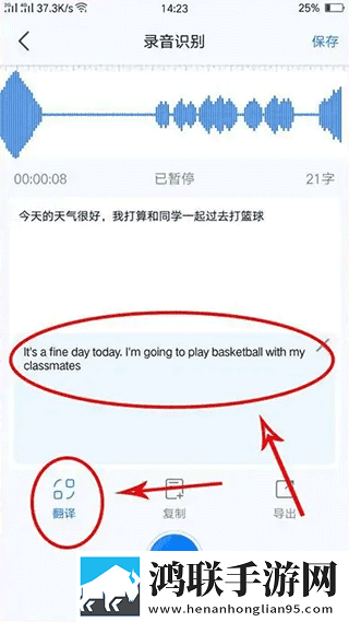 媚娘直播电视版下载,媚娘直播迷你版迷你界面不占空间下载