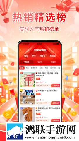 看黄直播软件原画版下载,看黄直播软件无广告版太清爽下载
