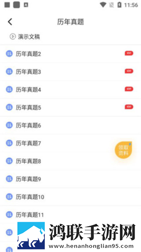 女性一晚上3次纵欲导致不孕宅男版下载,女性一晚上3次纵欲导致不孕回放版重温下载