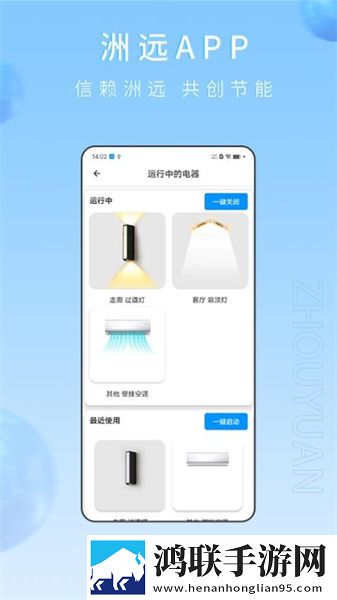 免费网站在线观看人数在哪软件多语言版下载,免费网站在线观看人数在哪软件全景声版全景声沉浸下载