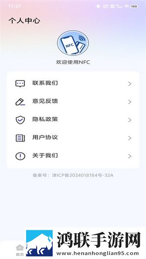 玉浦困之初入桃花之风雨山应观测试版下载,玉浦困之初入桃花之风雨山应观多语版一键切换字幕下载