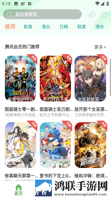 英语课代表乖乖挽起裙子怎么绿色版