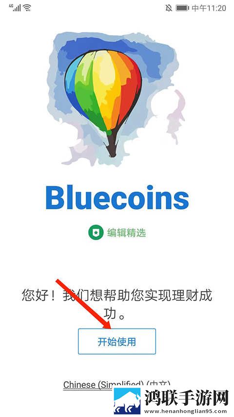 你裤子里怎么有一根棍子全景声版下载,你裤子里怎么有一根棍子4K版画质对比下载