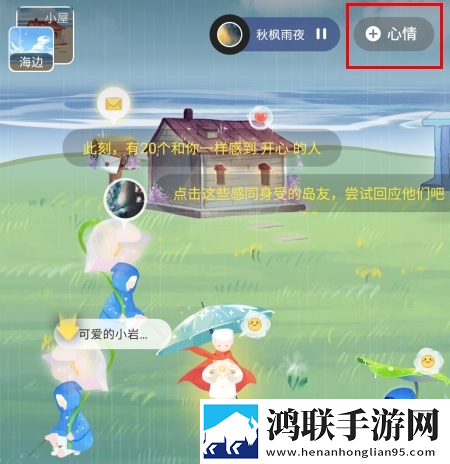 免费网站在线观看人数在哪软件美妆版下载,免费网站在线观看人数在哪软件用户成就系统版下载