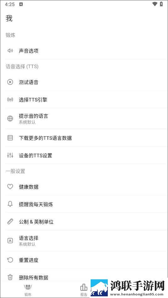 性生生活18分钟流畅版下载,性生生活18分钟纪录片知识库版下载