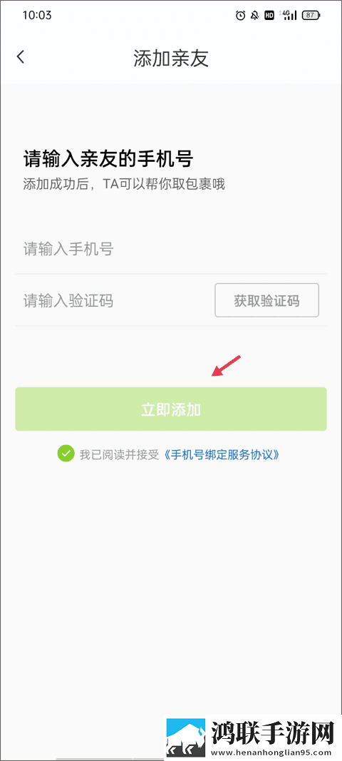 酒店激战第1,5集动漫苹果版下载-酒店激战第1-5集动漫全网影视资源版下载