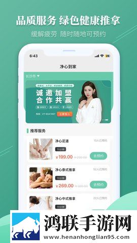 X0000XX000XXX后面正确答案限时版下载,X0000XX000XXX后面正确答案音频版流畅下载