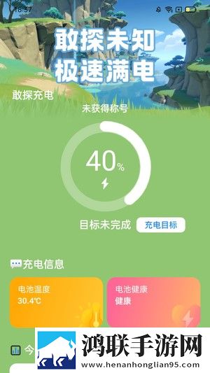 www.yy8y.gov.com平板版下载,www.yy8y.go