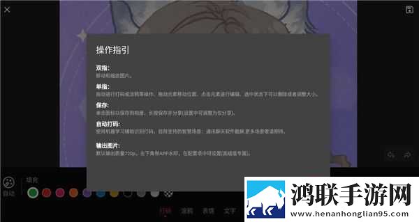 柑橘直播多语言版下载,柑橘直播新手引导版下载