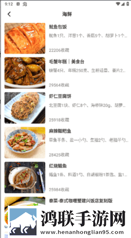 最近日本中文字幕中文翻译歌词完整版下载,最近日本中文字幕中文翻译歌词纯净版无广告真清爽下载