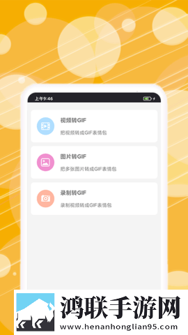 三个人在家做aj中字版下载,三个人在家做aj新手引导版下载