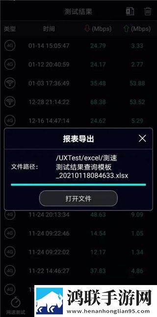 天美麻花星空在线观看电视剧2集预览版下载,天美麻花星空在线观看电视剧2集高清精选版下载