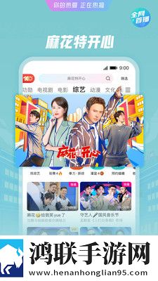 蘑菇视频在线观看nba免费版测试版