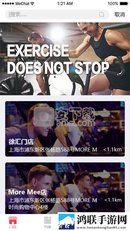 max国产色带无限观看版下载,max国产色带游戏版精彩下载