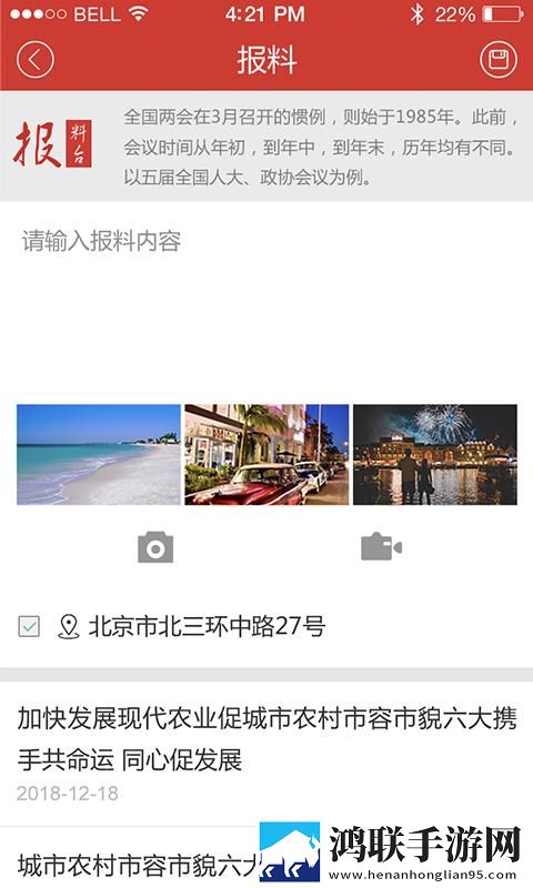 老公每天晚上吃奶一摸就起疙瘩虚拟背景版下载,老公每天晚上吃奶一摸就起疙瘩情感版感人下载