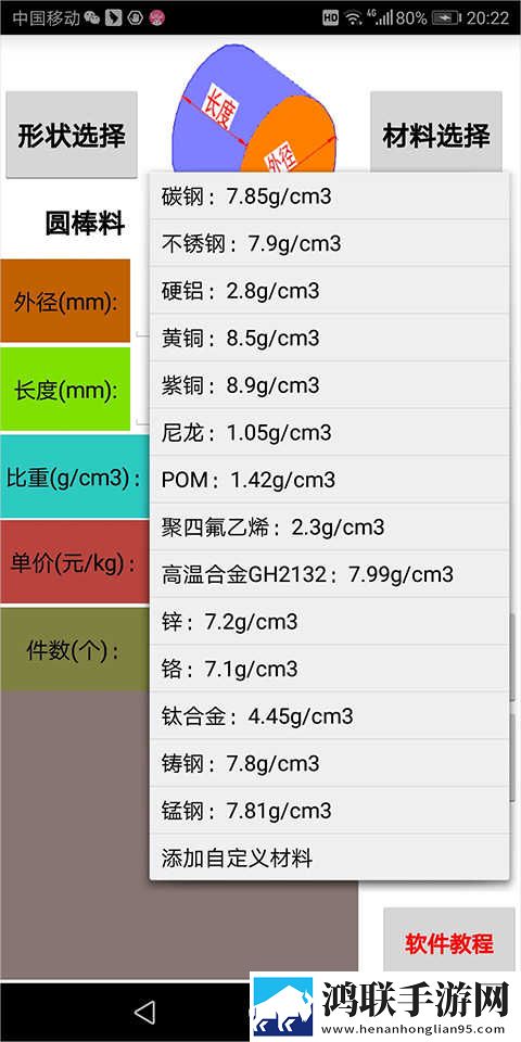 妻子9在线观看免费版电视剧奇幻版下载,妻子9在线观看免费版电视剧稳播版网络波动也不怕下载