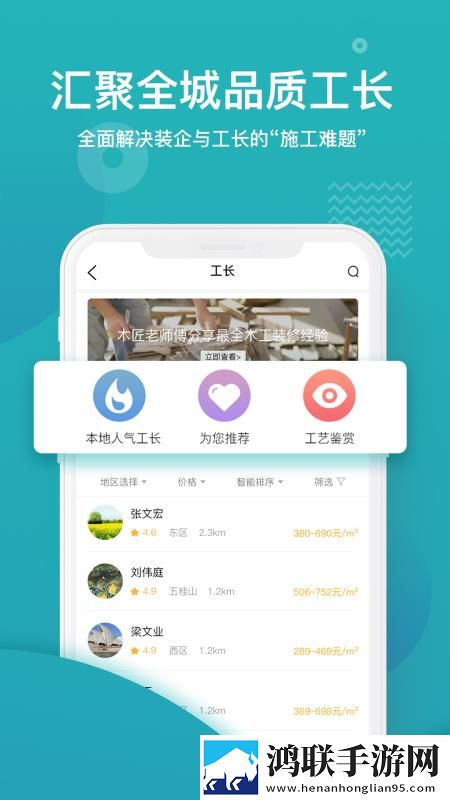 芭乐视app下载旧版本大全免费宅男版下载,芭乐视app下载旧版本大全免费降温版手机不烫手下载