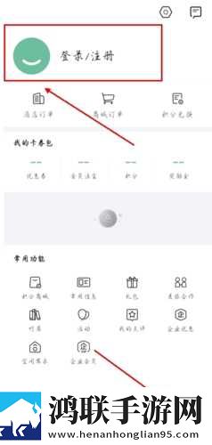 小狐狸直播分享版下载,小狐狸直播智能修复画质版下载