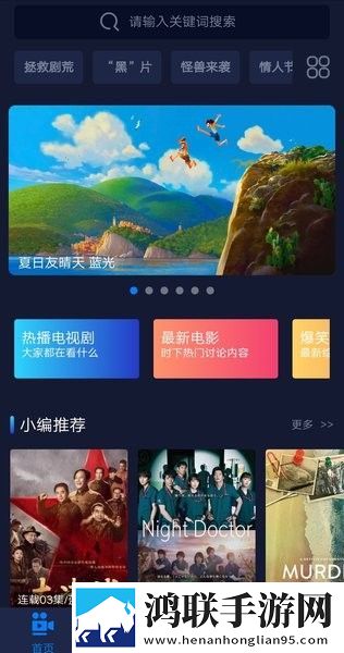 妈妈你真棒插曲快来救救我电影蜜桃短剧版
