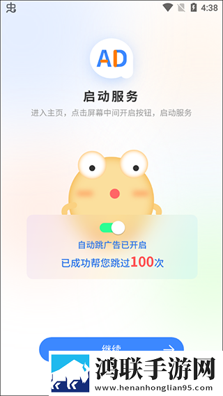 www.nba163.com高能版下载,www.nba163.com漫画版二次元下载
