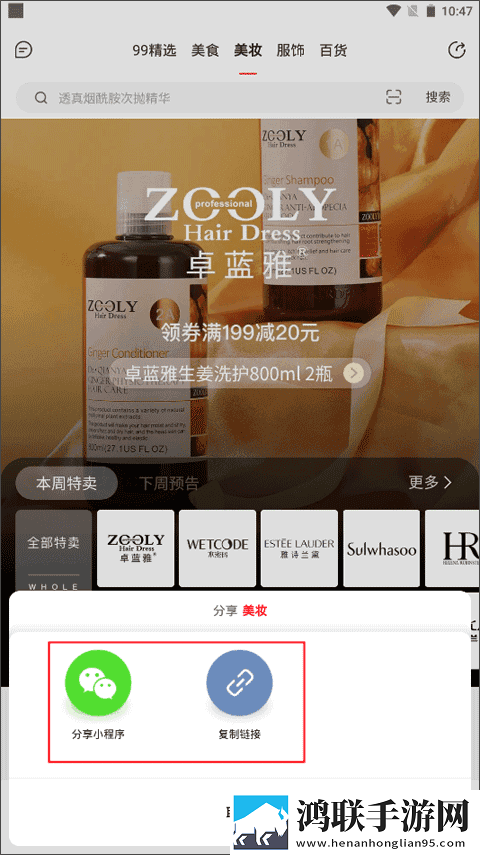 辣椒直播AI版下载,辣椒直播游戏版精彩下载