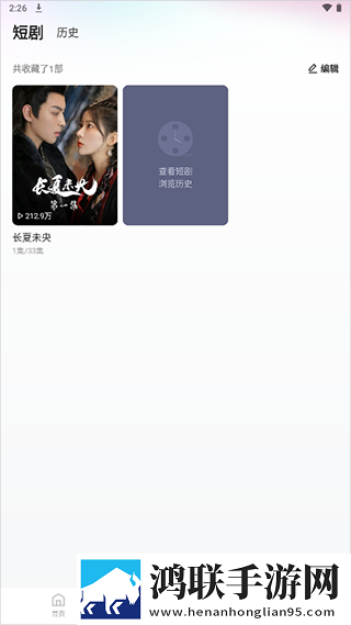 www.s9mr.gov.cn低耗版下载,www.s9mr.go