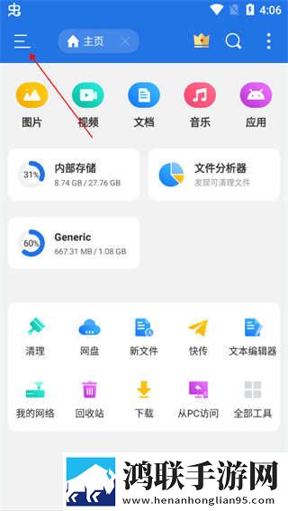 鲁大师影院在线观看电视视频高清版下载,鲁大师影院在线观看电视视频方言影视精选版下载