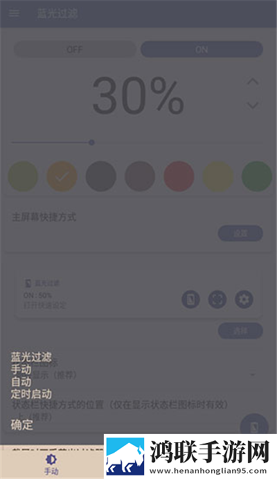 ysl水蜜桃86官方官网团队版下载,ysl水蜜桃86官方官网视频版清晰下载