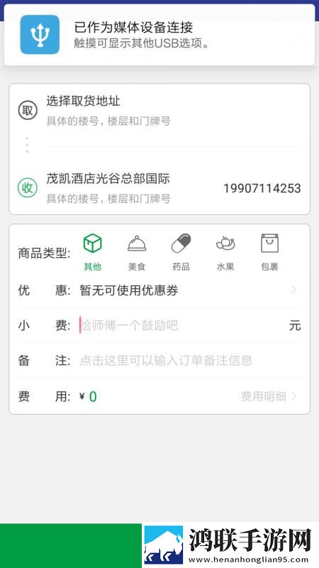 17岁中国国语高清免费观看苹果版下载,17岁中国国语高清免费观看安卓手机版下载
