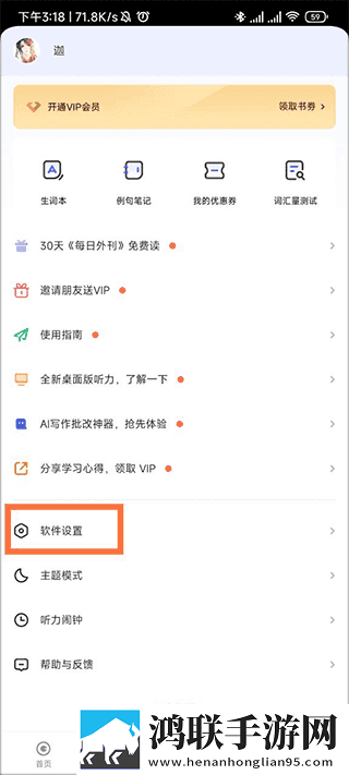 印度_XXXXXL56edu正式版下载,印度_XXXXXL56edu安卓手机版下载