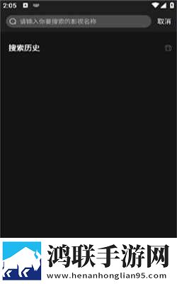 雷电将军被丘丘人抓去繁衍后代中文版相亲版下载,雷电将军被丘丘人抓去繁衍后代中文版导演作品合集版下载