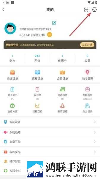 大地二在线观看免费版电视剧下载环绕声版下载,大地二在线观看免费版电视剧下载最新不收费版下载