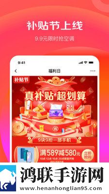秀色直播APP下载免费版下载,秀色直播APP下载鸿蒙系统特供版下载