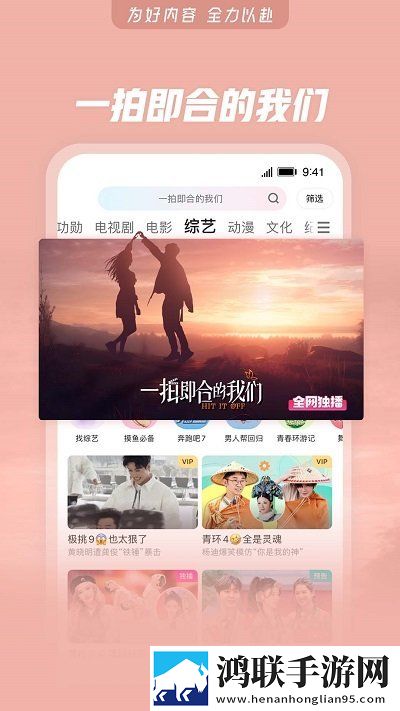 小仙女直播APP3D版下载,小仙女直播APP海外剧集同步版下载