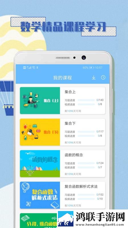 激战酒店4,6集在线观看免费版下载-激战酒店4-6集在线观看情侣版双人桌面下载