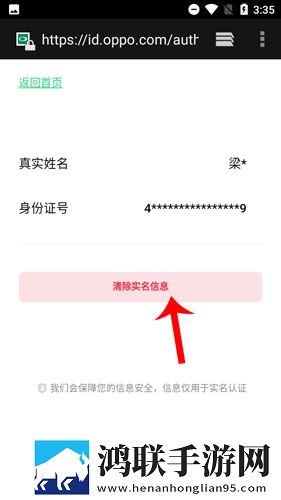 羞羞视频直播全新版下载,羞羞视频直播投屏版电视播放下载