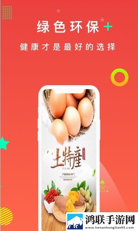 ***APP动漫版下载,***APP最新热播剧集版下载