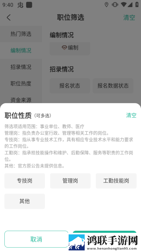 丰裕纵满杨贵妃叶子楣年度版下载,丰裕纵满杨贵妃叶子楣鸿蒙系统特供版下载