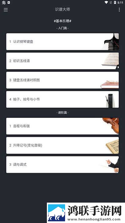 成品视频直播软件推荐超清完整版下载,成品视频直播软件推荐无障碍语音版下载