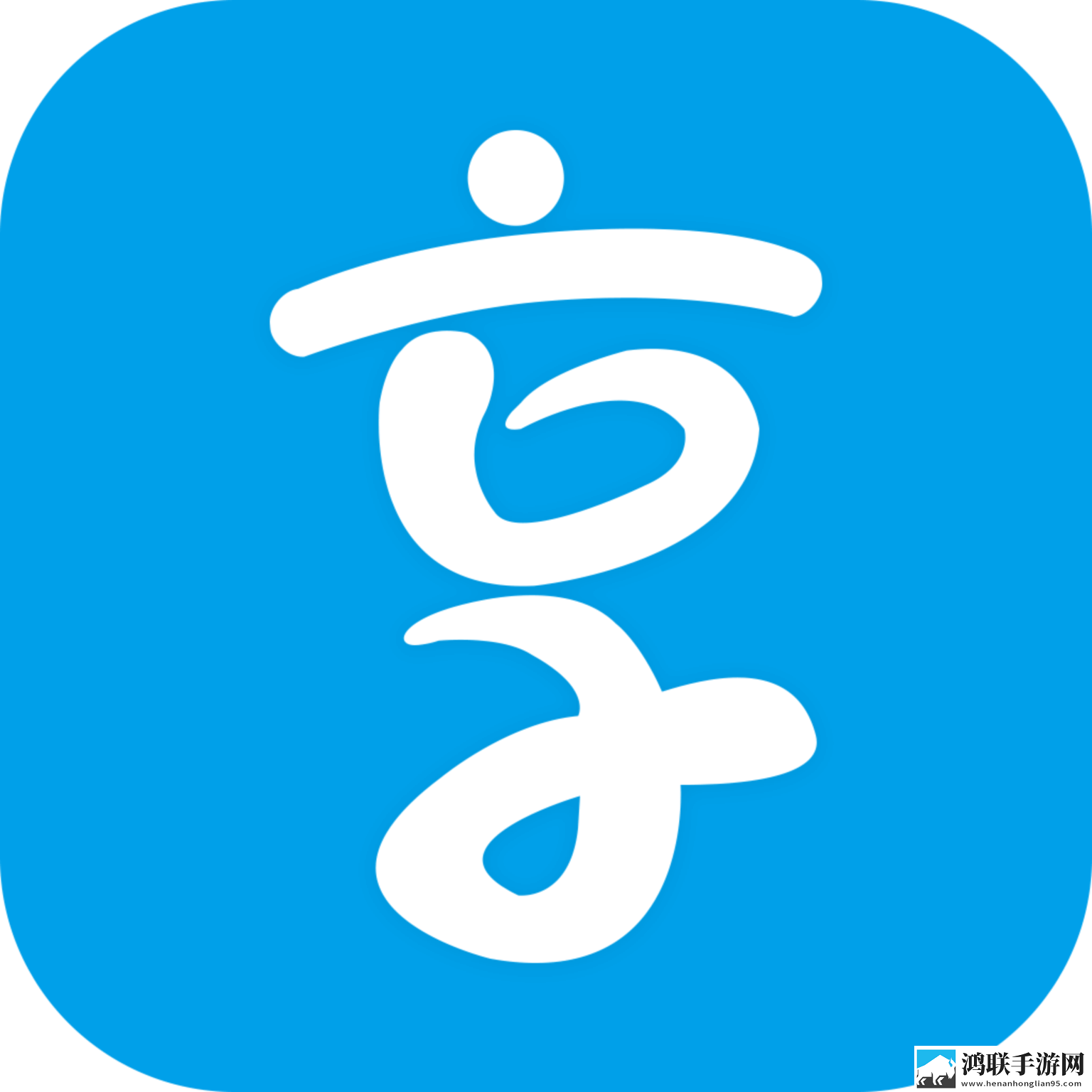 免费行情网站9.1正式版