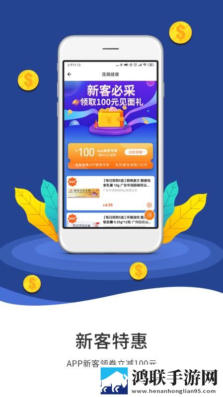 东北那旮旯1,7大姑离线版下载-东北那旮旯1-7大姑加长版加长版更过瘾下载