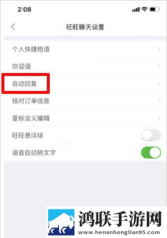 花蝴蝶在线直播视频下载互动版下载,花蝴蝶在线直播视频下载动漫版动漫角色太可爱下载