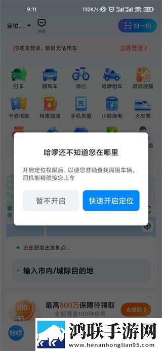 年轻的女教师hd横屏版下载,年轻的女教师hd方言影视精选版下载