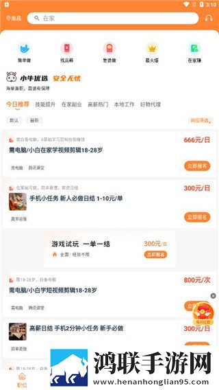 深夜大秀直播APP多人版下载,深夜大秀直播APP签到免费观影版下载