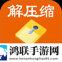 成品网站1688入口的代码体现豪华版
