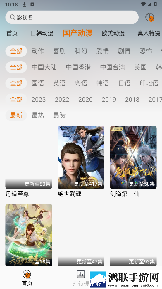 国产精品秘 天美传媒入口全屏版