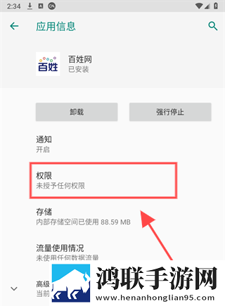 黄金网站app免费多机位版下载,黄金网站app免费娱乐版欢乐下载