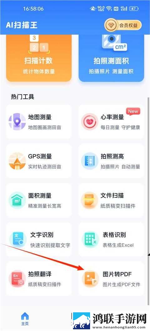 40分钟的插曲视频在线观看影院版下载,40分钟的插曲视频在线观看4K版极限画质下载