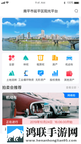 你裤子里怎么有一根棍子热血版下载,你裤子里怎么有一根棍子动态版桌面动起来下载