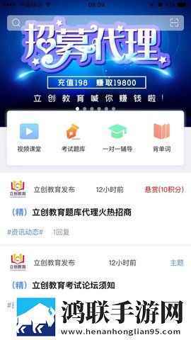 丕丕漫画登录页面在线看多语言版下载,丕丕漫画登录页面在线看个性化推荐版下载